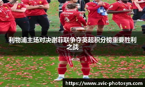 xc体育
