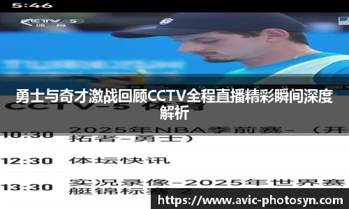 xcsports