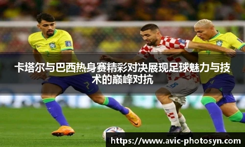 Xcsport官网