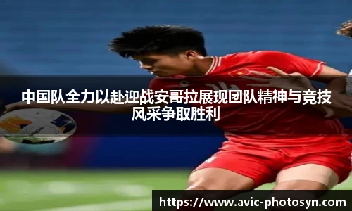 xcsports官方