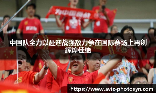Xcsport官网